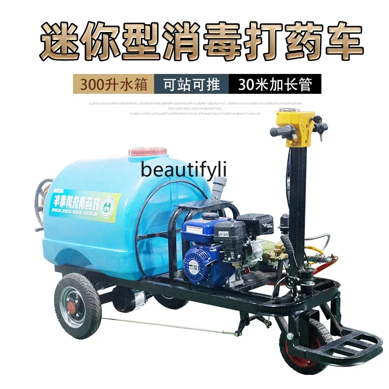 Samochód dezynfekcyjny A13, trójkołowy elektryczny, wielofunkcyjny, nowy, energooszczędny, do nawadniania, na rolnictwo i do ogrodu.