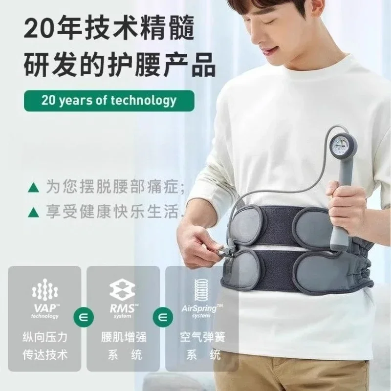 Lumbar disc herniation waist belt waist strain physiotherapy treatment