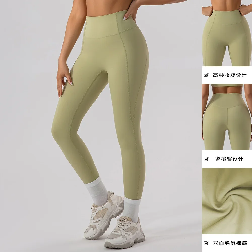 High-waisted Tight-fitting Hip-lifting Yoga Pants Naked Sweatpants Pilates Running Compression Quick-drying Outer Fitness Pants