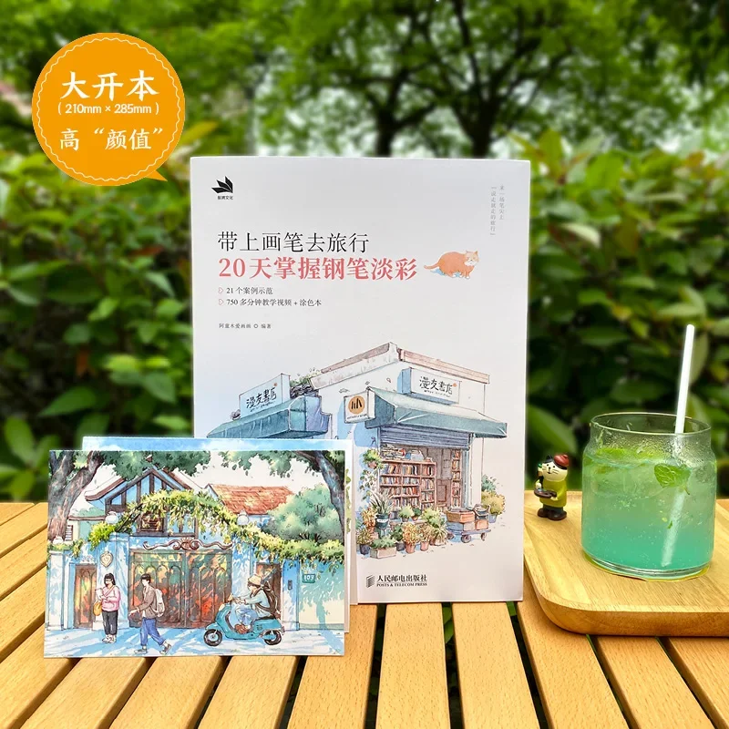 Альбом для рисования акварелью «астромальчик», 20 дней