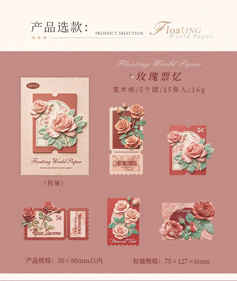 Journal GO 15-teiliges Set mit geprägten Textur-Aufklebern für Journaling, Scrapbook-Dekoration, 3D-Blumen-Sticker für Collage, Geschenkkarten, DIY – Detail 16