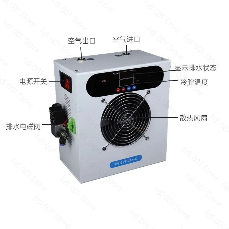 Refrigerated Compressed Air Dryer with Auto Drain for Industrial Air Line Small