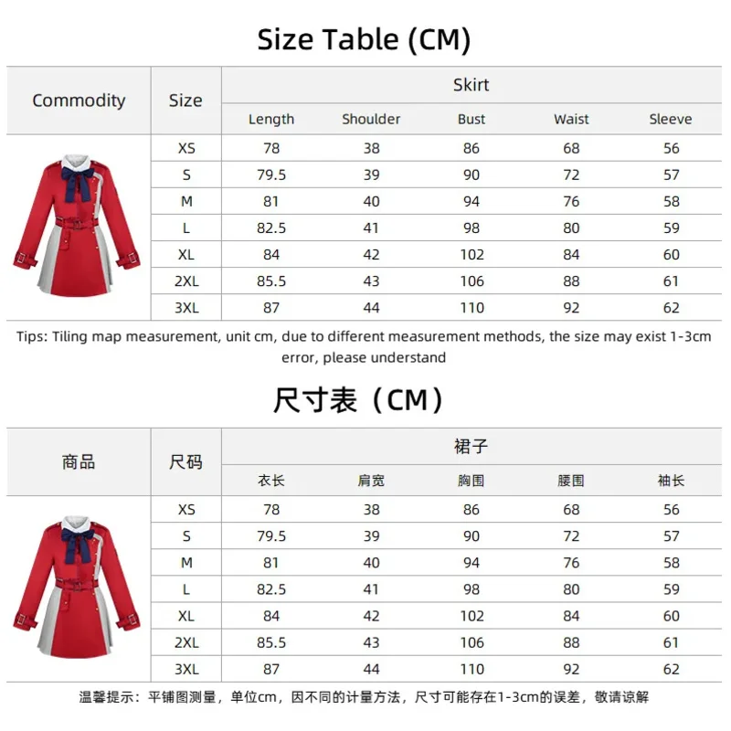 ชุดคอสเพลย์จากอนิเมะ Lycoris Recoil, ชุดนิชิกิกิ ชิซาโตะ, อิโนะอุเอะ โตเกียว จีเค, ชุดวิกผมคริสต์มาสและฮาโลวีน jk;/;6