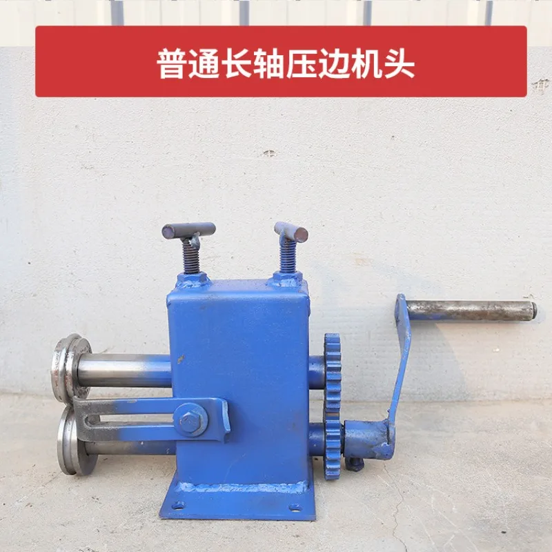 Manual Sheet Metal Rolling Machine Bending Curving Iron Aluminum Cutter