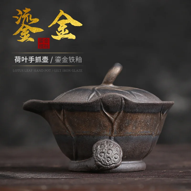 

Lotus Leaf Hand Grab Pot Old Rock Mud Gilt Iron Glaze Kung Fu Tea Set Manual Rough Pottery Teapot Tea Bowl Three Cover Bowl