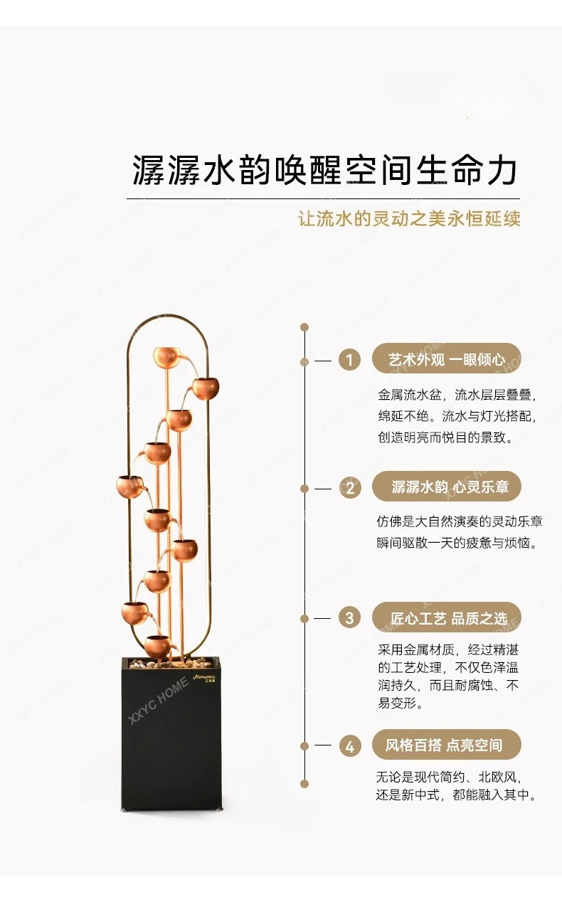 Modern and simple flooring, humidification, entrance, living room, office, housewarming, gift fountain, water feature