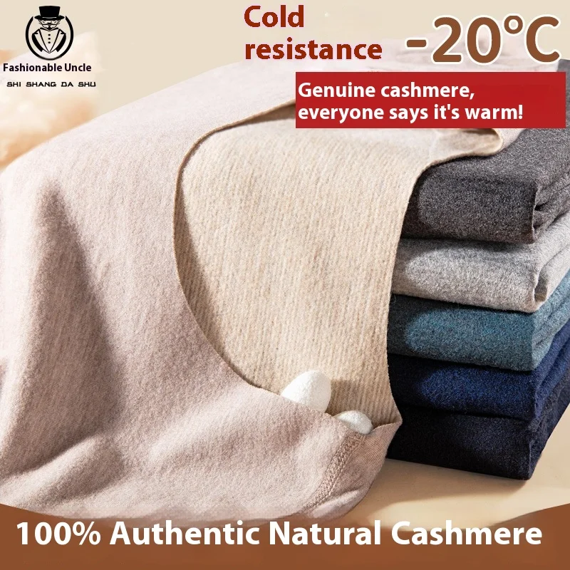 Nouveauté cachemire soie sous-vêtement thermique ensemble Couples sans couture Double face brossé polaire chauffé sous-vêtement thermique ensemble