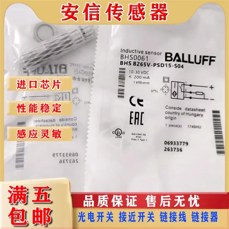 nuevo-sensor-de-proximidad-inductivo-resistente-a-alto-voltaje-balluff-para-bhs0061-bhs-b265v-psd15-s04