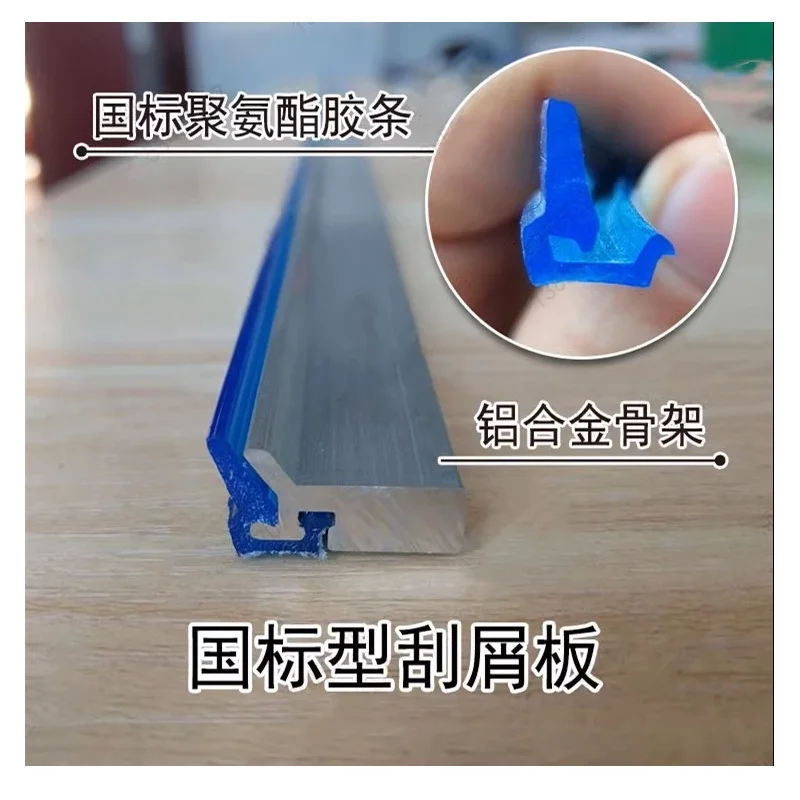 Way wipers GXB-25 scraping plate Polyurethane blue strip only, 5 meters