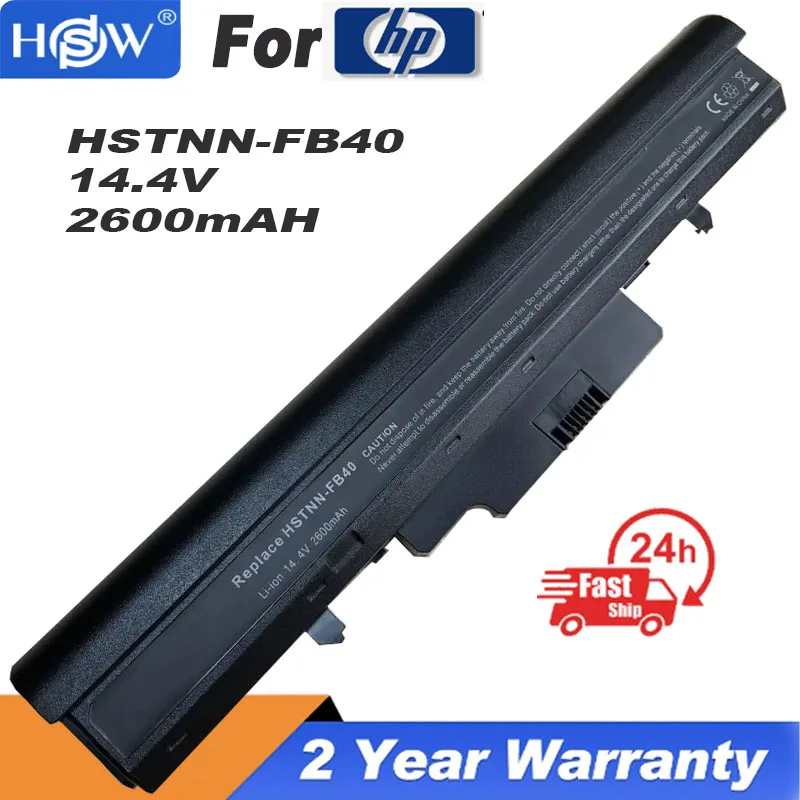 Аккумулятор для ноутбука 2200 мАч с 4 ячейками для HP 510