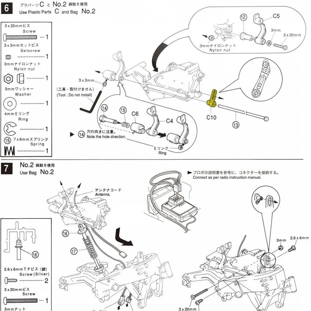 Support de plaque de moteur en alliage 23 C10 D4, pièces de mise à niveau, lien de direction pour moto RC 1/8 ARRMA Kyosho Honda NSR500, accessoires de voiture