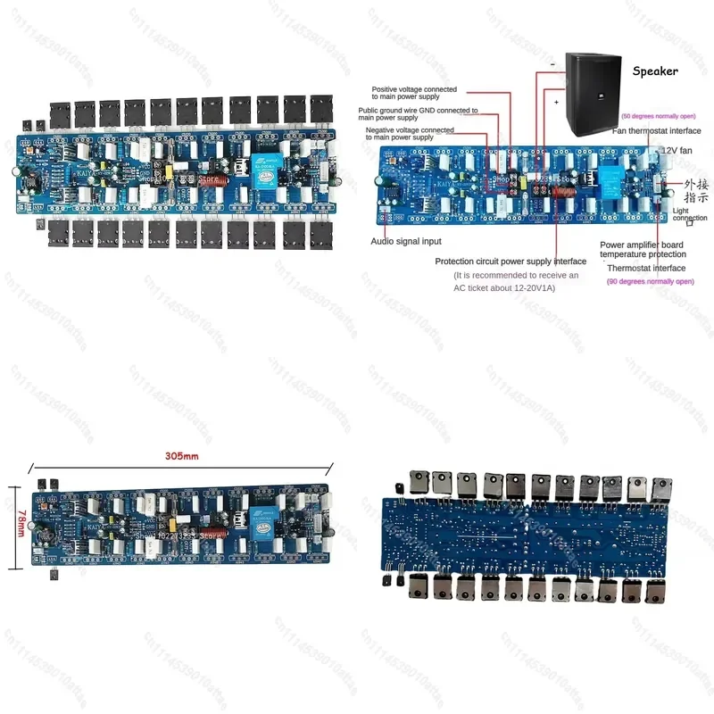For A1943 C5200 1500W HIFI Mono Amplifier Board High Fidelity Home Power Amp Circuit +/-40V +/-125V DIY Audio
