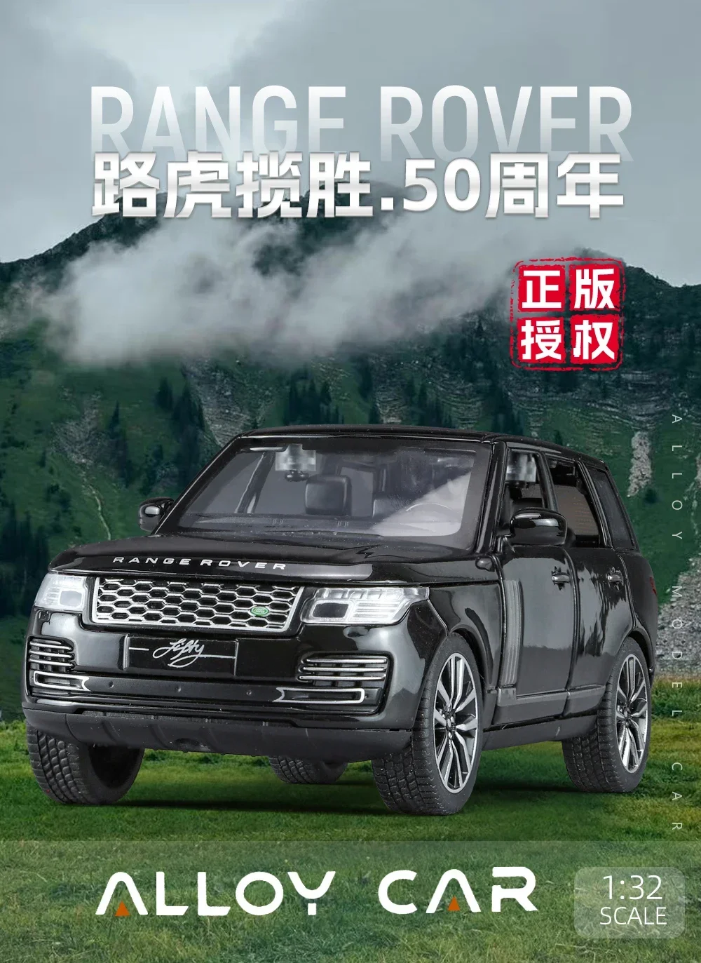 1: 32  Land Rover Range Rover alloy car model 50th anniversary car model with lighting decoration, collectible toy tools, gifts