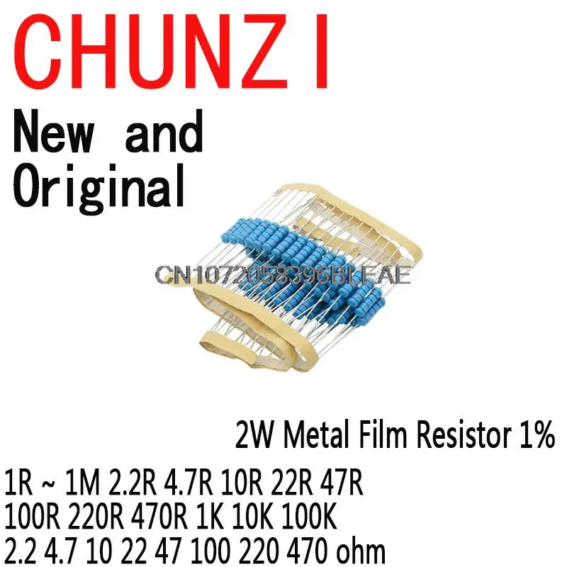 20PCS 2W Metal Film Resistor 1% 1R ~ 1M 2.2R 4.7R 10R 22R 47R 100R 220R 470R 1K 10K 100K 2.2 4.7 10 22 47 100 220 470 ohm