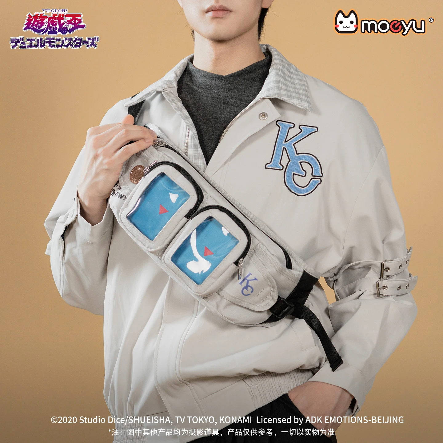 Moeyu Anime Yu-Gi-Oh Duel Monster Cosplay Men Shoulder Bag Crossbody Chest Women's Bag Pouch Breast Package Handbag