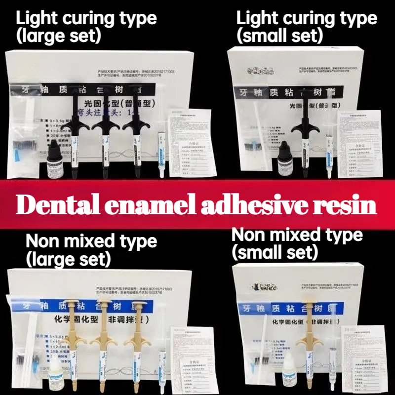 

Стоматологическая эмалированная клейкая смола, УФ-отвержденная/не смешанного типа, лабораторные материалы, клей для кронштейна, ортодонтия, уход за полостью рта, стоматологическая клиника