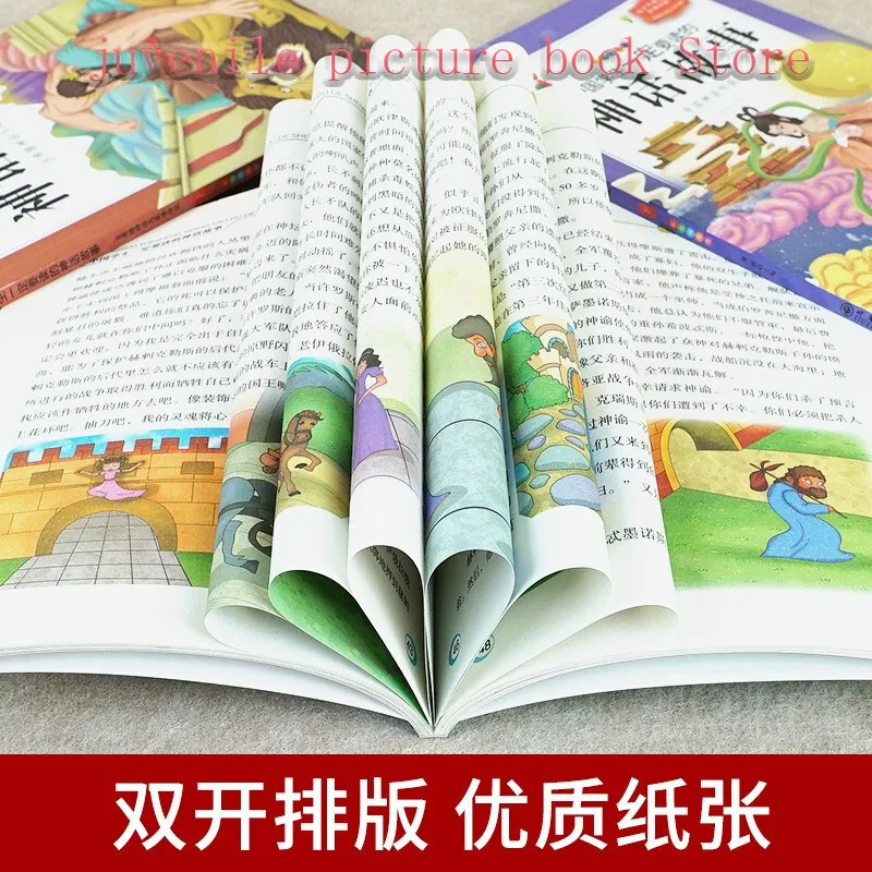 Chinesische Studenten lesen mythische Märchenbücher in 6 Bänden mit bunten Illustrationen zum unterhaltsamen Lesen