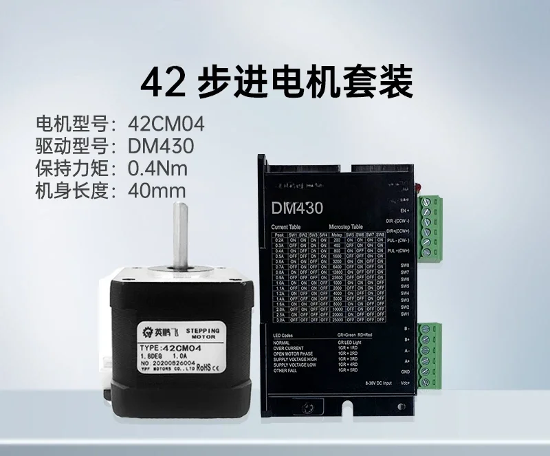

Accessories and ToolsJJtool partsMotor Driver Set Motor Controller Module 42/57/86