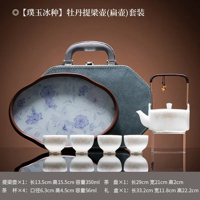 White Luxury Kiln Uncut Jade Lift Teapot Travel Tea Set Gradient Electro-Optical Gold Outdoor Portable Tea Set Camping Teapot