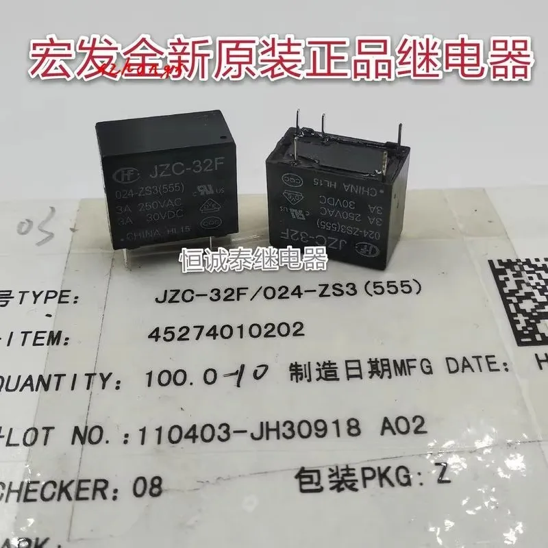 Relay HF32F-024-ZS3  group switch 3A 250VAC JZC-32F-024-ZS3 24V