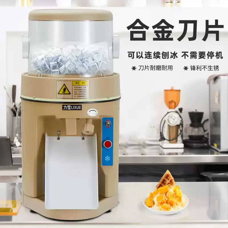 Commercial Automatic Ice Crusher Machine Electric Snow Cone Maker High Power for Milk Tea Shop Restaurant