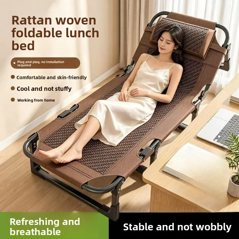 Rattan Folding Bed, Office Single Nap Lounge Chair, Nap Artifact, New Summer Portable Lounge Chair，Camping Cots，Camping & Hiking
