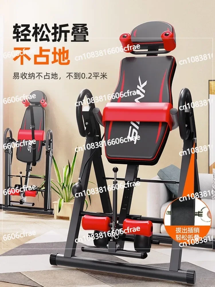 Machine Household Fitness Equipment Inverted Traction Auxiliary Artifact Inverted Stretching Lumbar Chair Inverted Hanger