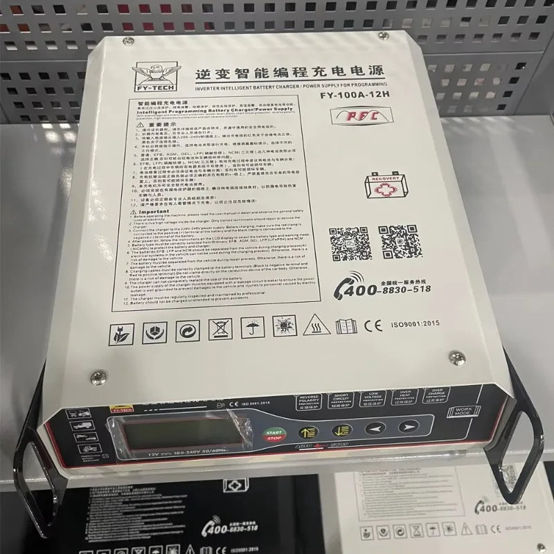 Volt car battery charger inverter programming charging power supply car battery charger
