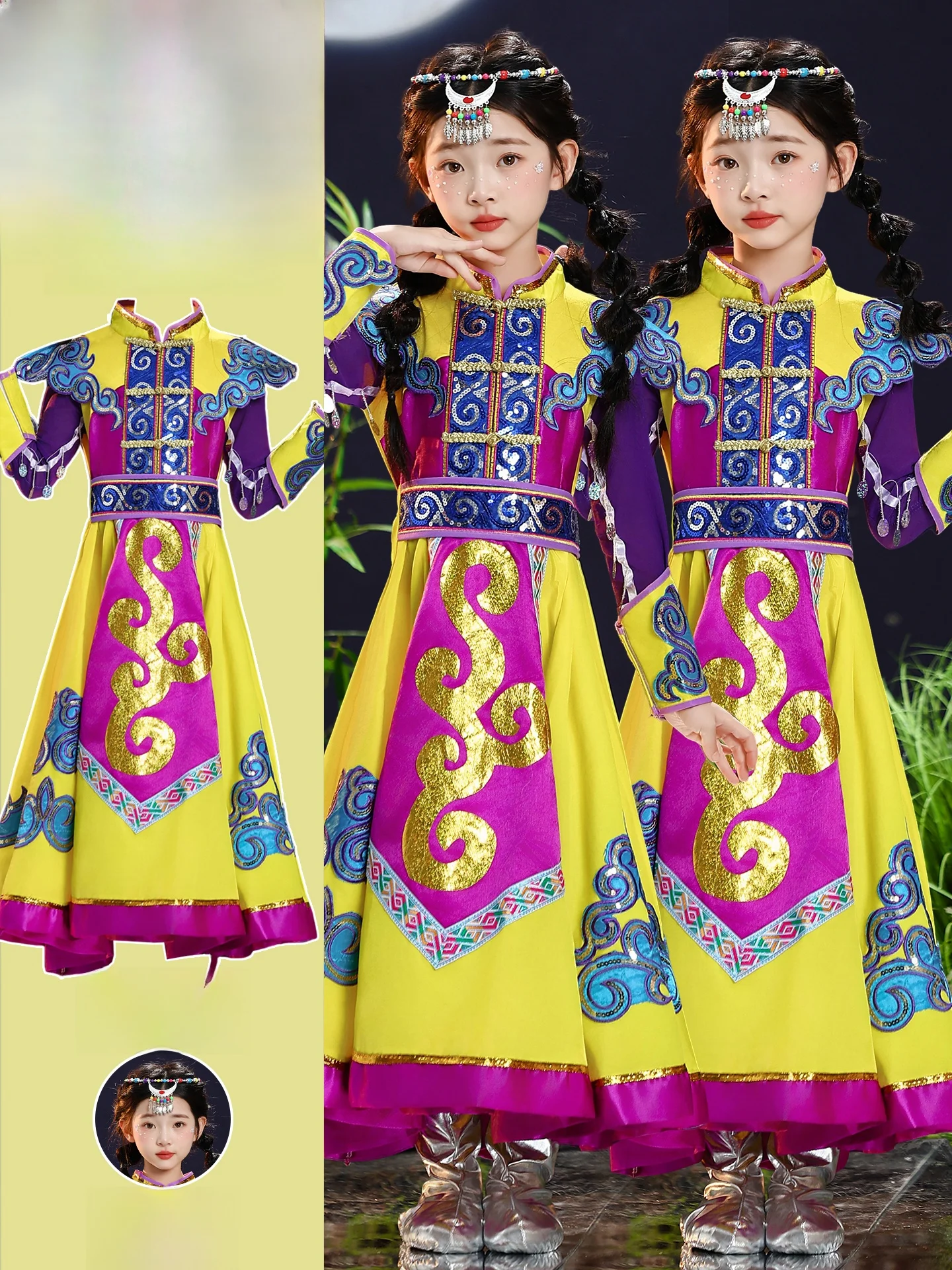 

Children's Mongolian Ethnic Costume Girls' Mongolian T Top Dance Performance Clothes Prairie Ethnic Dance Outfit