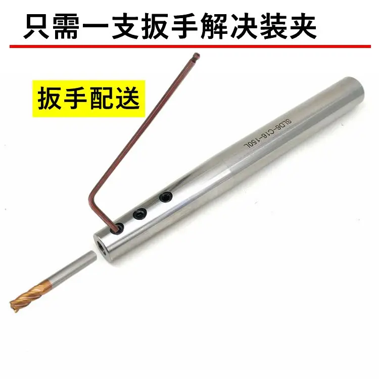 Side-mounted small diameter extension rod extension rod small diameter deep cavity machining tool deep hole machining