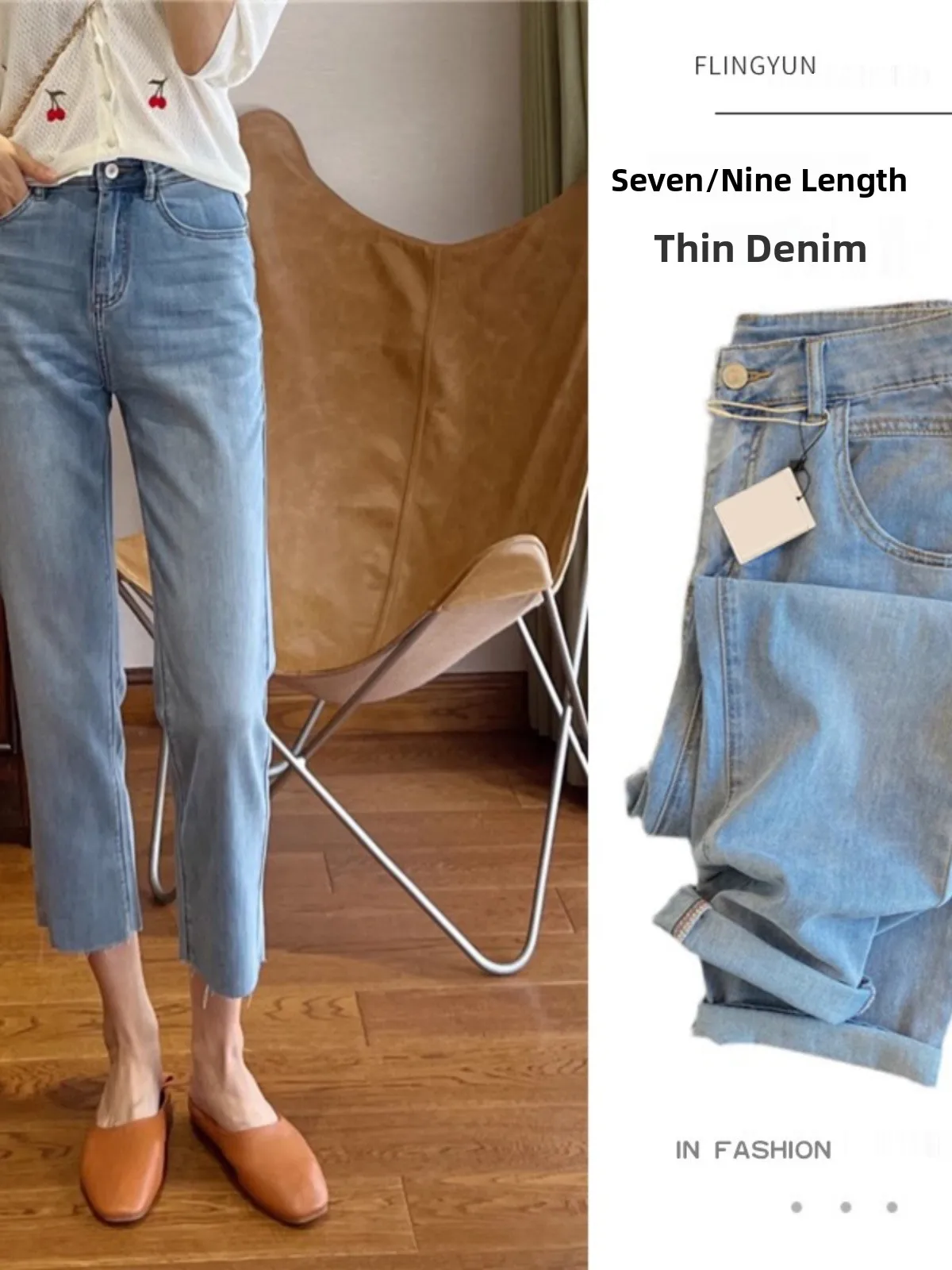 

Women's Straight Leg Jeans High Waist Summer Thin Denim Capri Pants Kids Large Size Seven-Five Tube Trousers Light Color