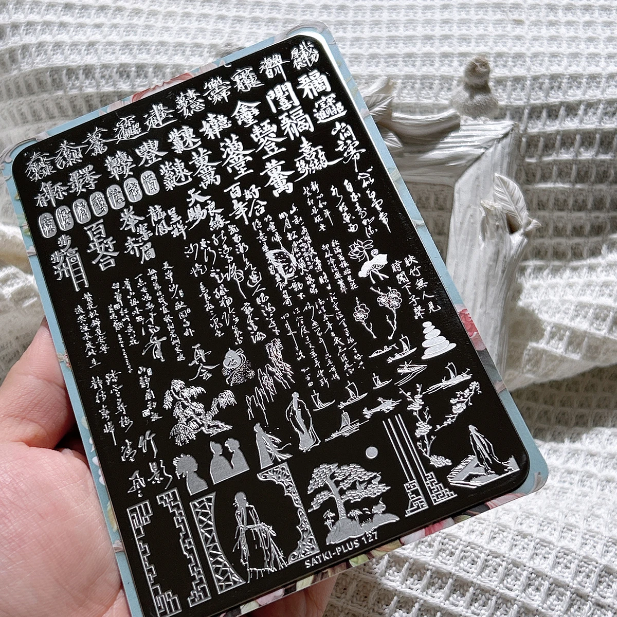 

Nail Art Stamping Plate Transfer Plate for Beginners, No Need for Hand Painting, Nail Decoration Template, Bright Future, Peace and Joy, Chinese Style, Chinese Characters, Poetry, Calligraphy Stamping Transfer Template, No Painting Needed, High-Quality St