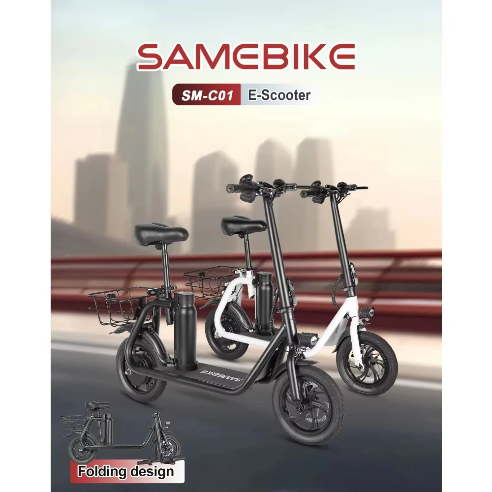 

NSW Household Electric Bicycle 350W 36V 10.4AH 12-inch tires Daily transportation Electric bicycle Small electric bike