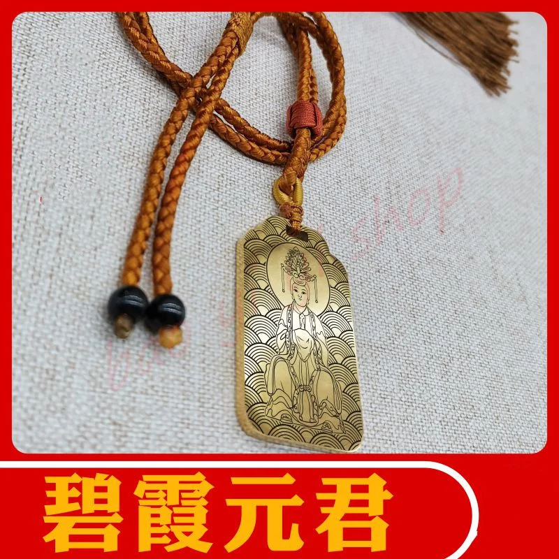 Zhang Tianshi Pendant, Exquisite Taoist necklace for men and women, car pendant