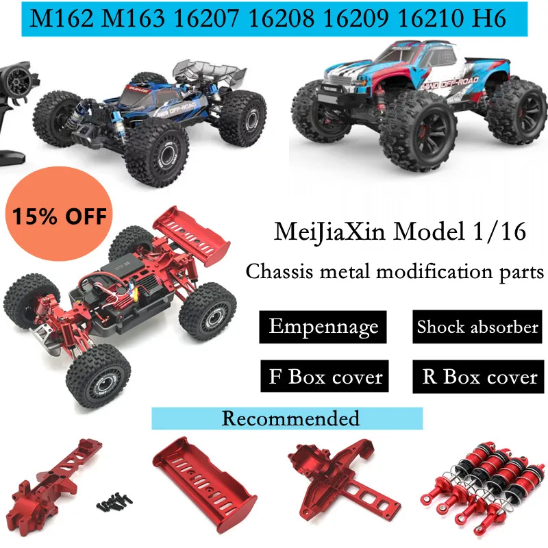 อะไหล่ดัดแปลงตัวถังโลหะสำหรับ mejiaxin 16207 16208 16209 16210 H6V3 mobil RC M163 M162ปีกหลังอัพเกรดดูดซับแรงกระแทก