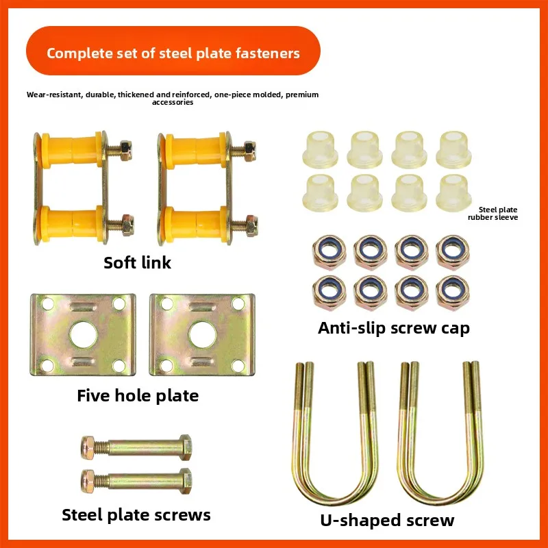 Tricycle steel plate fixing U-clip, riding bolt, rear steel plate fastener, chassis full set of accessories
