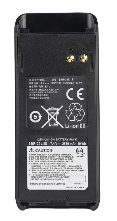 Batteria agli ioni di litio antideflagrante HX400IS FNB-115LIIS SBR-29LIIS 2550mAh batteria agli ioni di litio Walkie Talkie