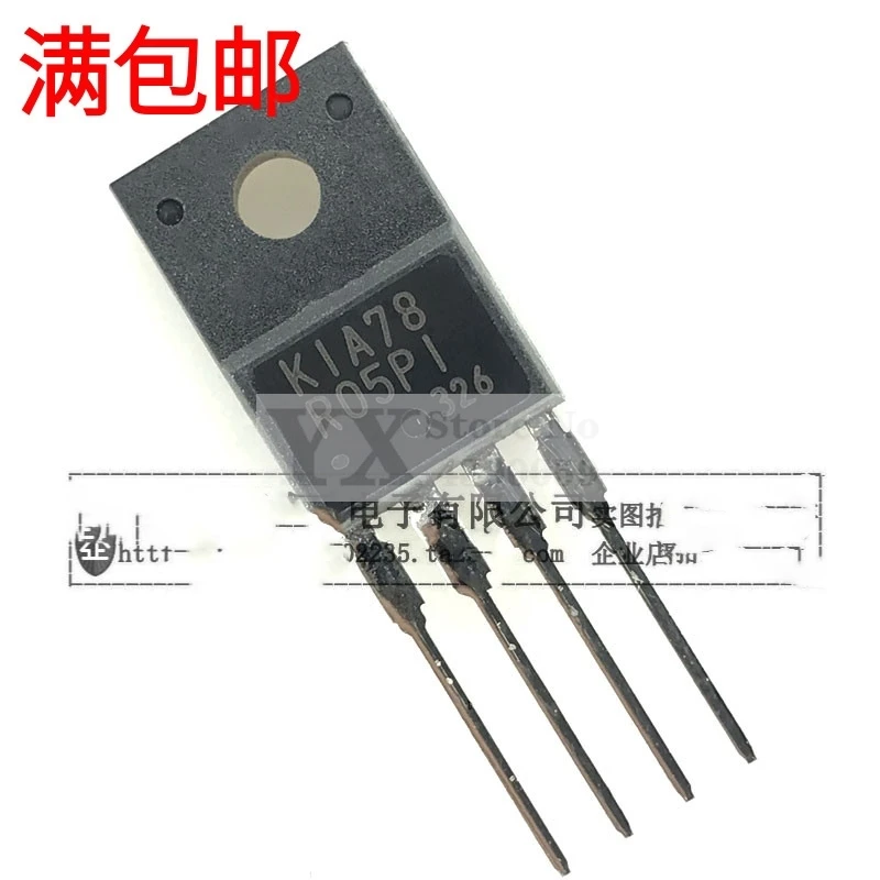 

5-20 шт. KIA78R05PI KIA78R05P1 F KIA78 R05PI регулятор напряжения IC бренд