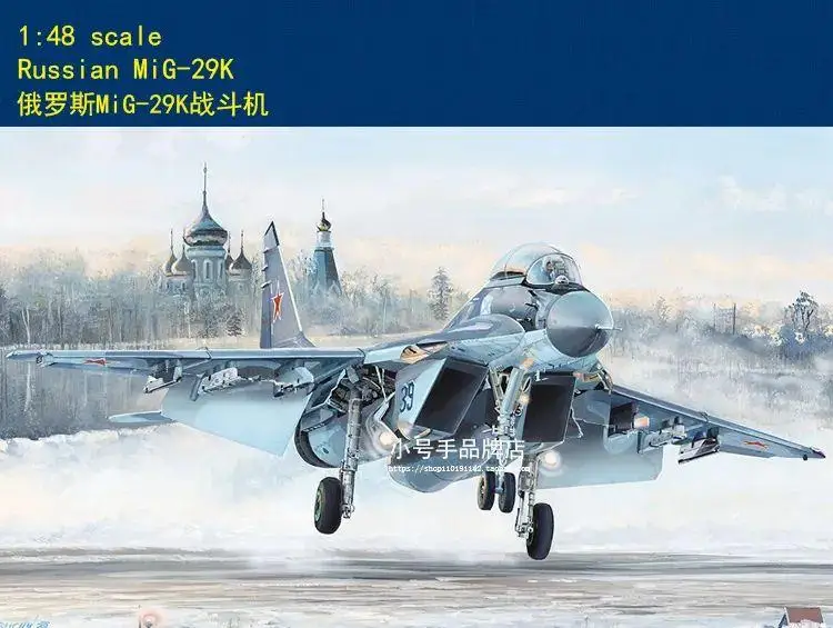 HOBBYBOSS 81786 1/48 Soviet MiG-29K Fulcrum D Plastic Model Kit