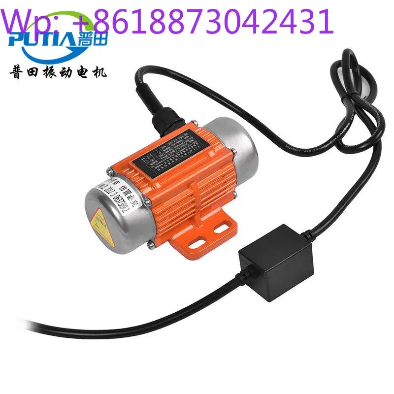 Nuevo Motor de Vibración Industrial de 30W-120W, Segunda Generación, PUTA, para Cribas Vibratorias de Pared, Corte y Clasificación de Silos