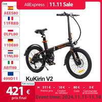 KuKirin V2 City Electric Bike 20 Inch Pneumatic Tires 250W Brushless Motor E-bike 36V 7.5Ah Battery 25 km/h Max Speed Bicycle