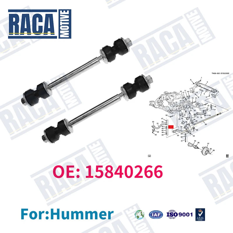 

Для Hummer H2 2003-2009 Chevrolet Silverado 2007-2019 2 шт. тяга стабилизатора переднего моста 10385581 15167767 15835052 15840266