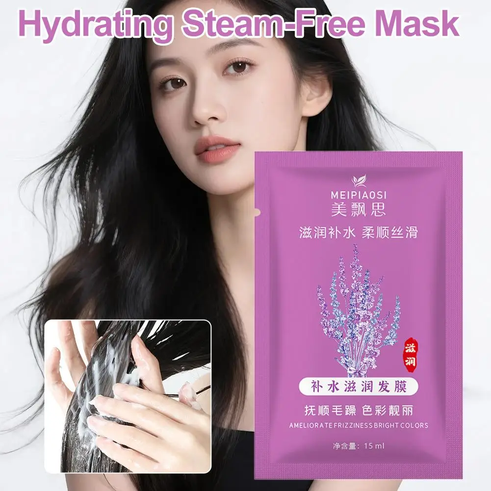 

Moisturizing Hair Care Mask with Hyaluronic Acid and Dry Hydration 24H Deep Sensitive Free Repair Skin Essences Plant Steam B4V6