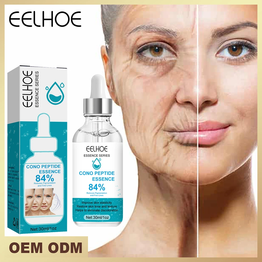 Instant Facial Wrinkle Essence Moisturizing Anti-aging Wrinkle-removing Facial Serum To Eliminate Facial Wrinkles Fine Lines