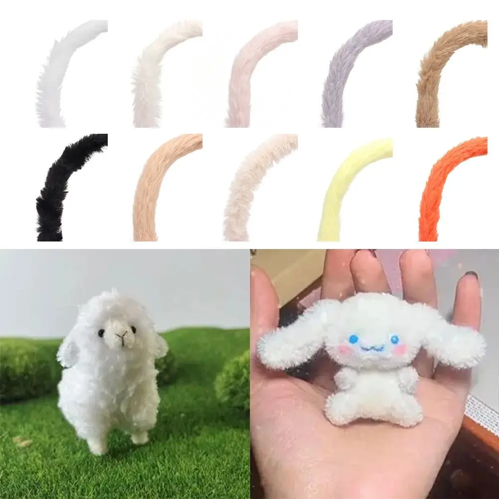 Strip Rabbit Hair Twisting Stick New Fluffy Trim Plush Twisting Stick Faux Fur Ribbon Tape Stage Costume DIY Twisting Stick