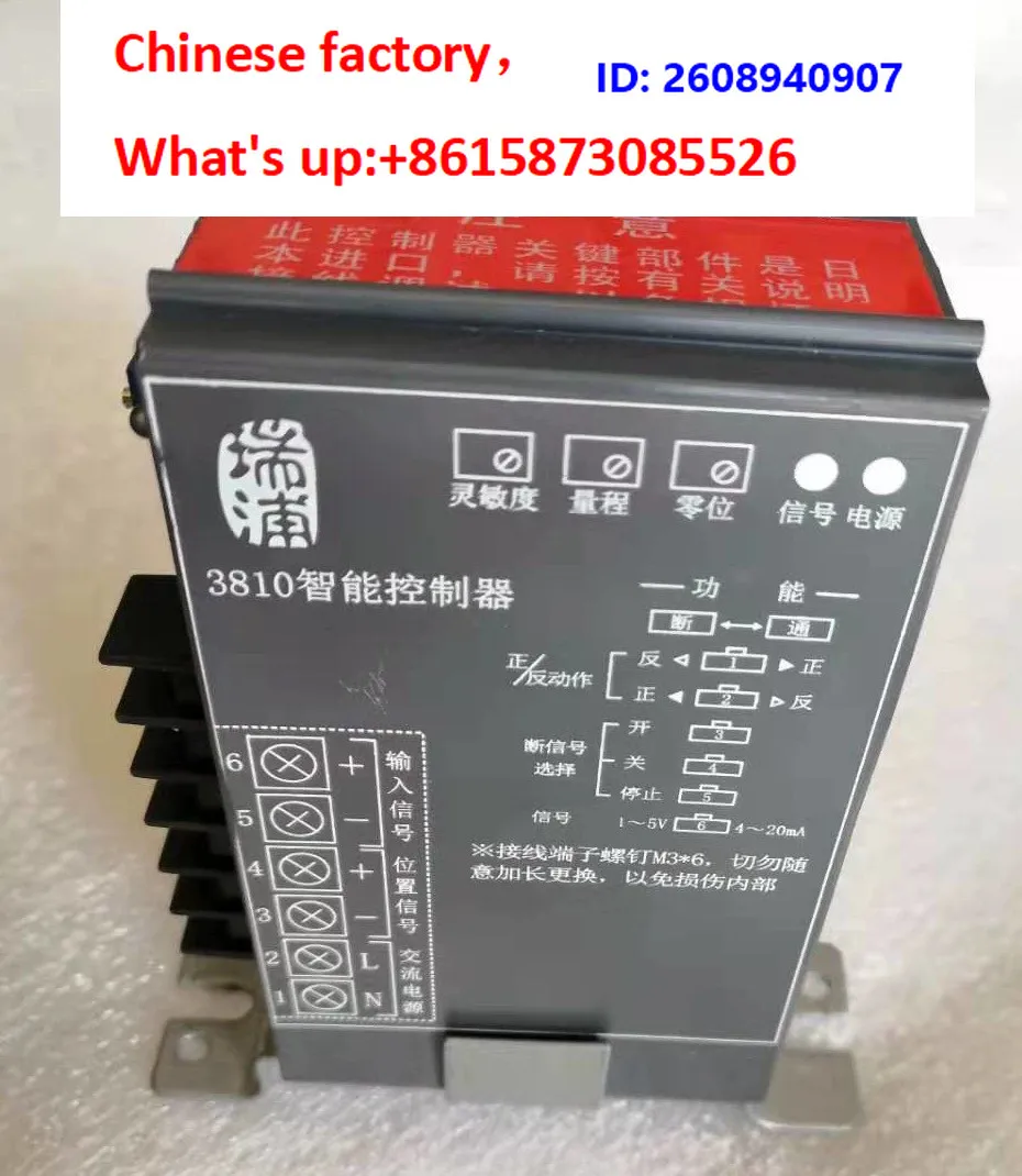 RPA-100HRPC-101H 3810 intelligent controller RPA-100 RPC-101