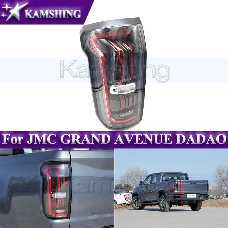 Светодиодный задний фонарь Kamshing для JMC GRAND AVENUE DADAO, задний фонарь, стоп-сигнал, габаритный огонь