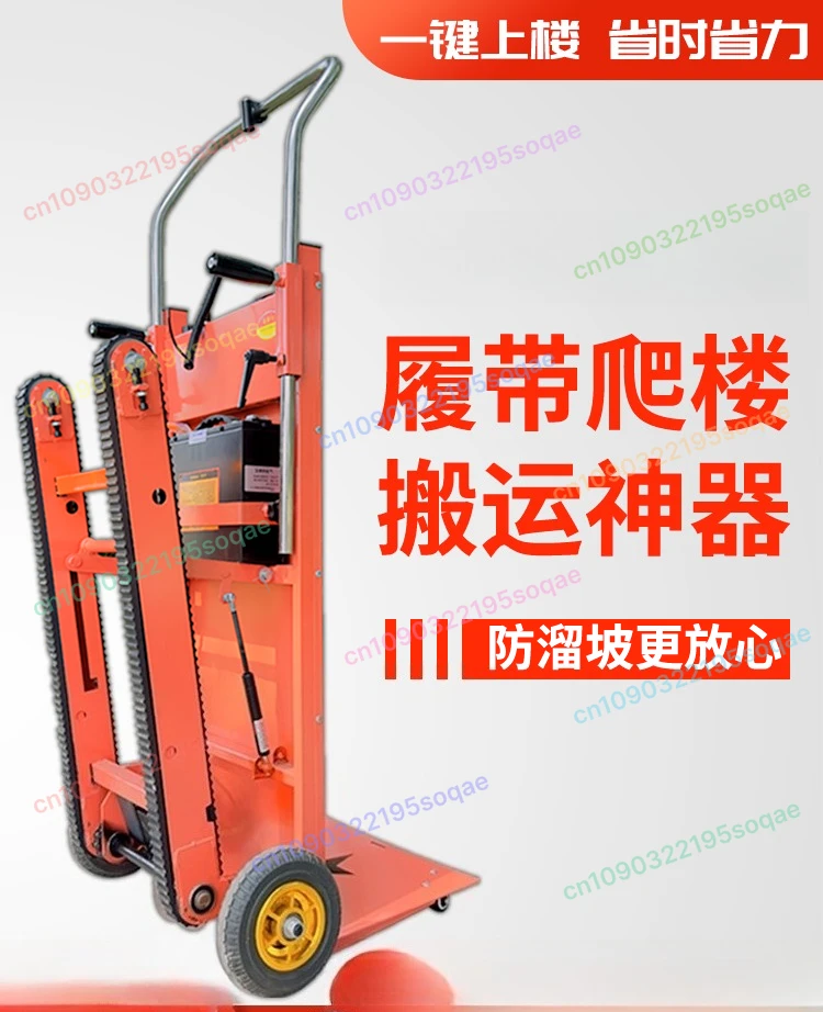 Crawler-type Up and Down Stair Climber Folding Hand Trolley 400KG Big Wheel Electric Stair Climbing Vehicle Cargo Handling Cart