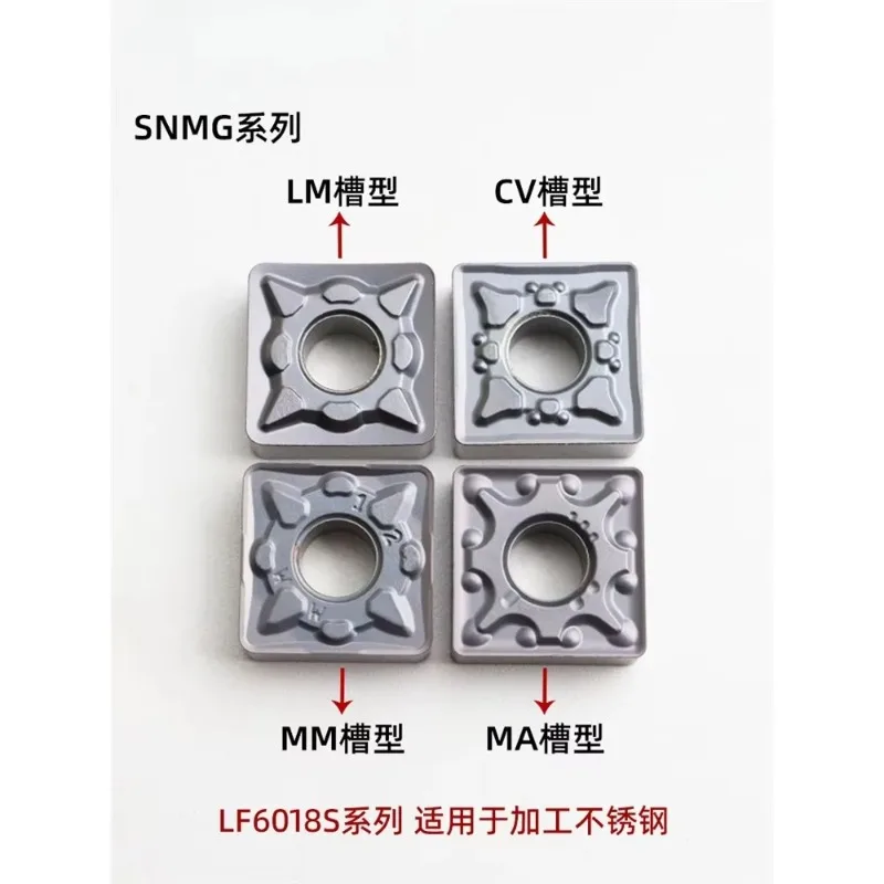（10 pieces）Square blade (suitable for Daiska) SNMG120408/12-MA LF6018S cylindrical turning tool grain