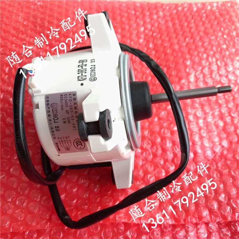 New original motor KFD-380-53-8B1 DC brushless fan motor RXD71DMV2C for Daikin air conditioner